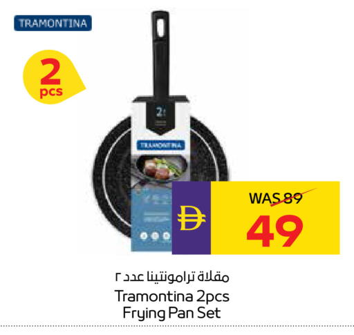 available at أدكووب in الإمارات العربية المتحدة , الامارات - رَأْس ٱلْخَيْمَة