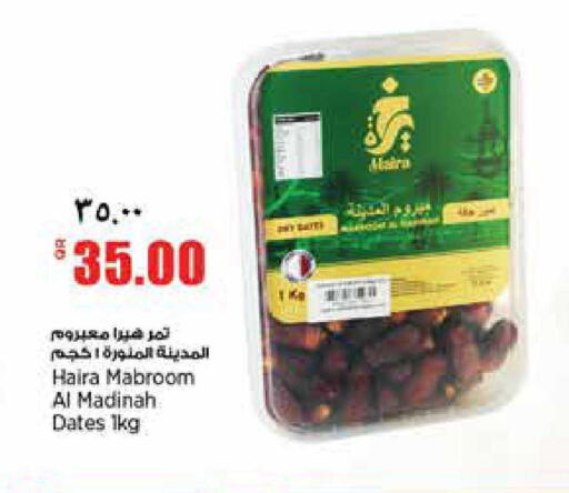 available at سوبر ماركت الهندي الجديد in قطر - الشحانية