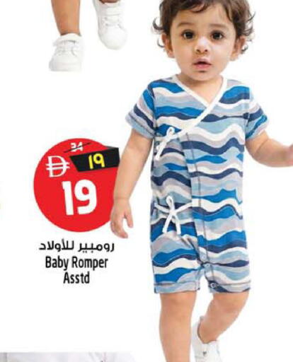 available at سفاري هايبرماركت in الإمارات العربية المتحدة , الامارات - دبي
