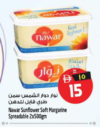 available at SAFARI HYPERMARKET  in UAE - Ras al Khaimah