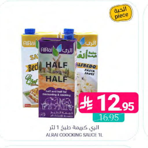 available at اسواق المنتزه in مملكة العربية السعودية, السعودية, سعودية - المنطقة الشرقية