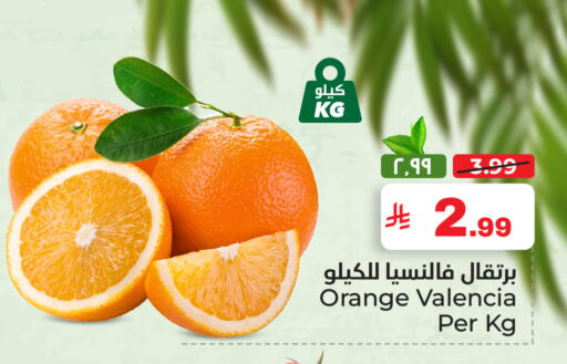 Orange available at هايبر الوفاء in مملكة العربية السعودية, السعودية, سعودية - الأحساء‎