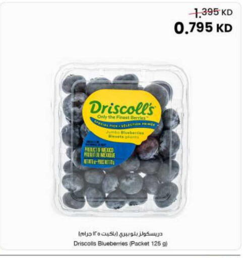 from Mexico available at The Sultan Center in Kuwait - Jahra Governorate