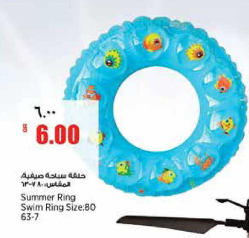 available at ريتيل مارت in قطر - الوكرة