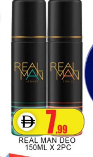 available at Lucky Center in UAE - Sharjah / Ajman