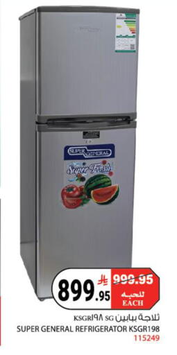 available at هاوس كير in مملكة العربية السعودية, السعودية, سعودية - مكة المكرمة