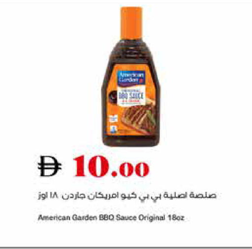 available at تروليز سوبرماركت in الإمارات العربية المتحدة , الامارات - دبي