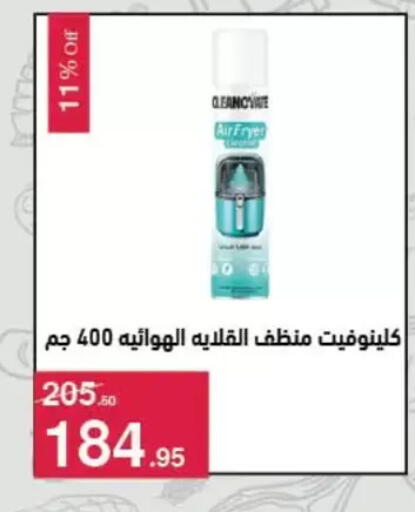 available at Mahmoud El Far in Egypt - Cairo