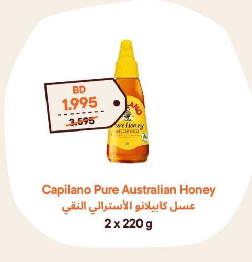 available at Talabat Mart in Bahrain