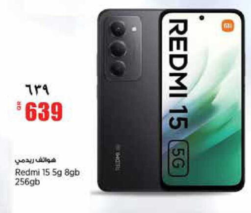 available at سوبر ماركت الهندي الجديد in قطر - الوكرة