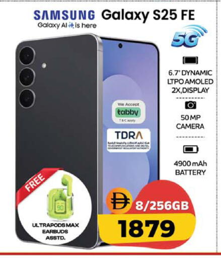 available at Safari Hypermarket  in UAE - Dubai
