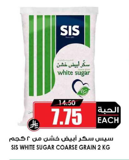 available at Prime Supermarket in KSA, Saudi Arabia, Saudi - Al Hasa