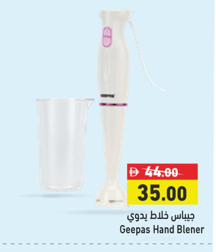 available at أسواق رامز in الإمارات العربية المتحدة , الامارات - رَأْس ٱلْخَيْمَة