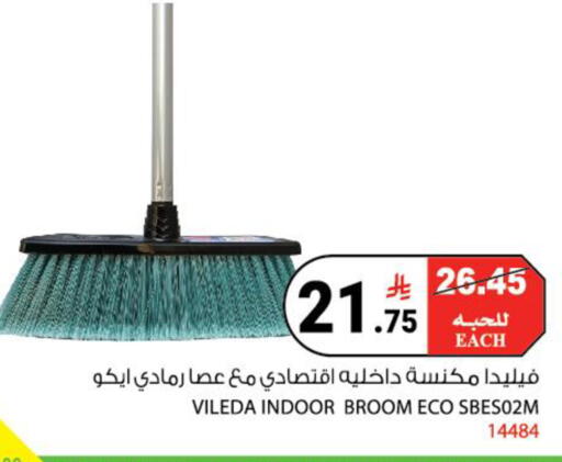 available at هاوس كير in مملكة العربية السعودية, السعودية, سعودية - مكة المكرمة