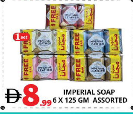 available at اكسبرس المدينة هايبرماركت in الإمارات العربية المتحدة , الامارات - أبو ظبي