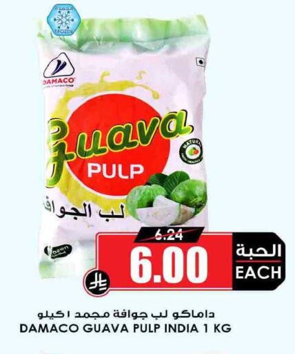 Guava available at أسواق النخبة in مملكة العربية السعودية, السعودية, سعودية - سكاكا