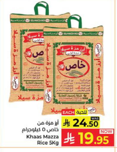 available at Kabayan Hypermarket in KSA, Saudi Arabia, Saudi - Yanbu