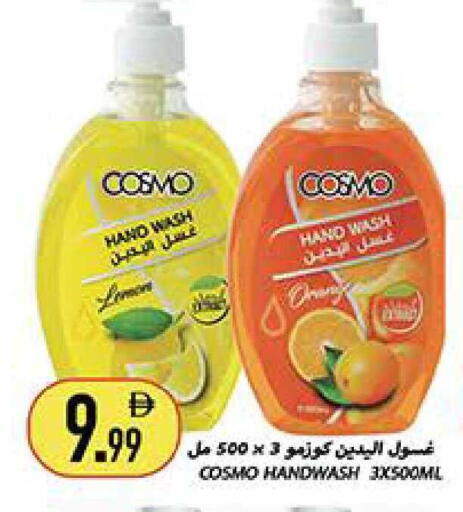 Lemon available at Rawabi Market Ajman in UAE - Sharjah / Ajman