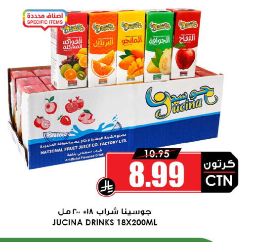 available at أسواق النخبة in مملكة العربية السعودية, السعودية, سعودية - سكاكا