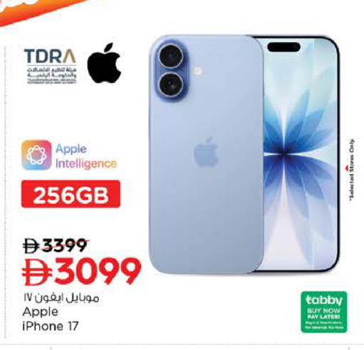 Apple available at نستو هايبرماركت in الإمارات العربية المتحدة , الامارات - دبي