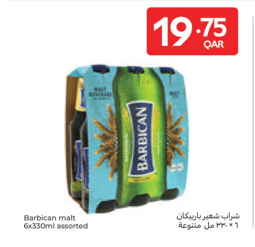 available at كارفور in قطر - الوكرة