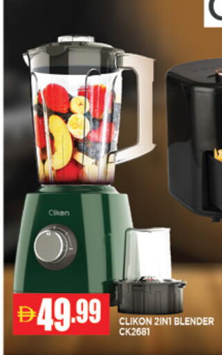 available at المدينة in الإمارات العربية المتحدة , الامارات - الشارقة / عجمان