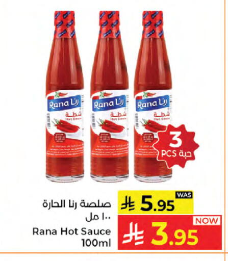 available at كبايان هايبرماركت in مملكة العربية السعودية, السعودية, سعودية - جدة