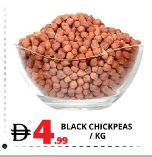 available at اكسبرس المدينة هايبرماركت in الإمارات العربية المتحدة , الامارات - أبو ظبي
