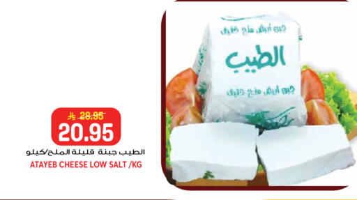 available at جراند هايبر in مملكة العربية السعودية, السعودية, سعودية - جدة