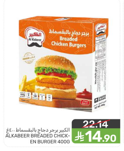 available at  مـزايــا in مملكة العربية السعودية, السعودية, سعودية - القطيف‎
