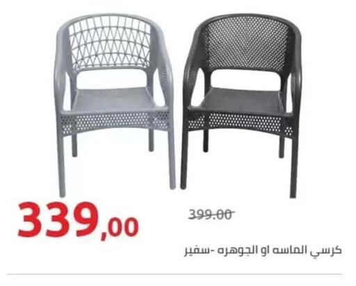 available at هايبر وان in Egypt - القاهرة