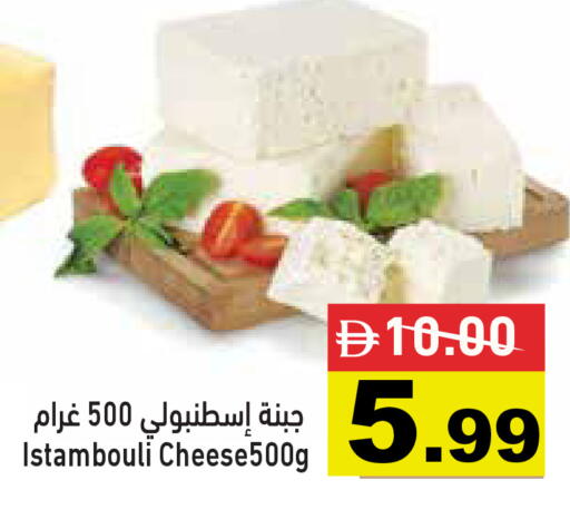 available at أسواق رامز in الإمارات العربية المتحدة , الامارات - دبي