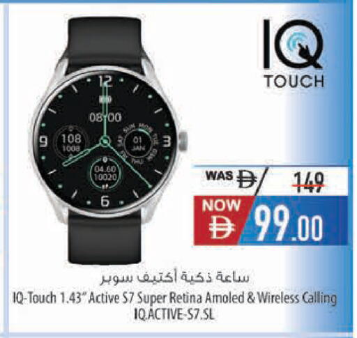 available at Safeer Market in UAE - Al Ain