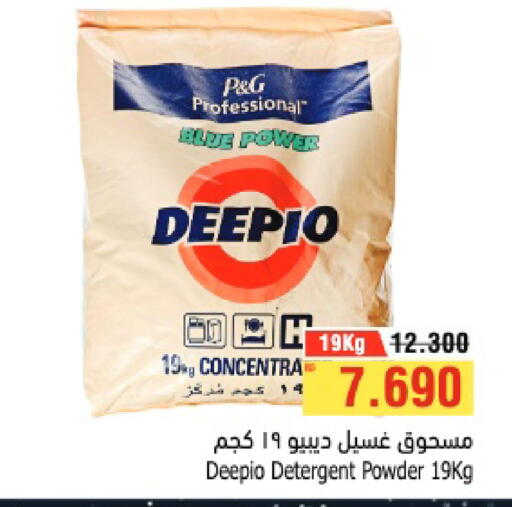 available at أسواق الحلي in البحرين