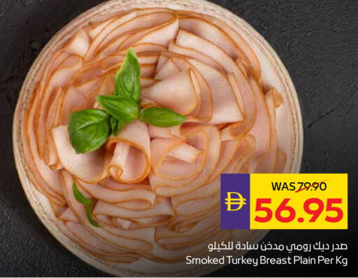 available at ADCOOP in UAE - Al Ain