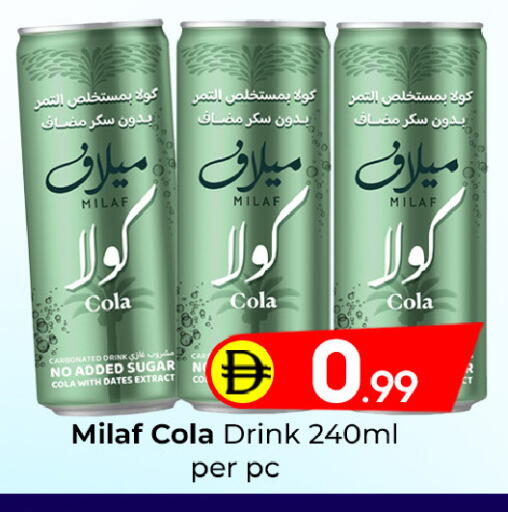 available at Mubarak Hypermarket Sharjah in UAE - Sharjah / Ajman
