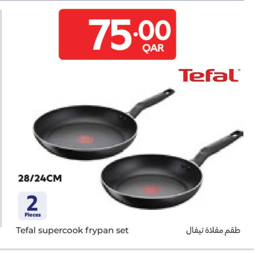 available at كارفور in قطر - الوكرة