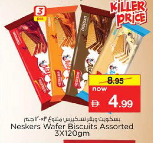 available at Nesto Hypermarket in UAE - Al Ain