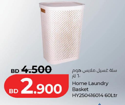 available at لولو هايبر ماركت in البحرين