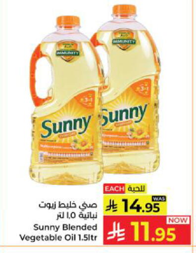 available at Kabayan Hypermarket in KSA, Saudi Arabia, Saudi - Yanbu