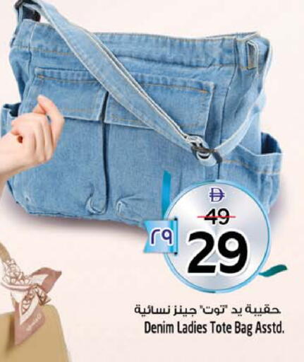 available at SAFARI HYPERMARKET  in UAE - Ras al Khaimah