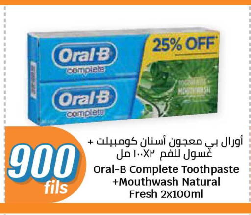 available at سيتي هايبرماركت in الكويت - محافظة الجهراء