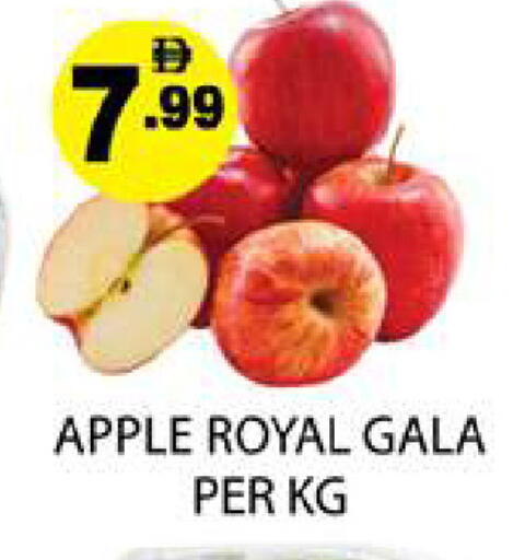 Apple available at Zain Mart Supermarket in UAE - Ras al Khaimah