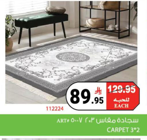 available at هاوس كير in مملكة العربية السعودية, السعودية, سعودية - مكة المكرمة