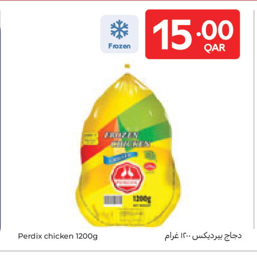 available at Carrefour in Qatar - Al Wakra