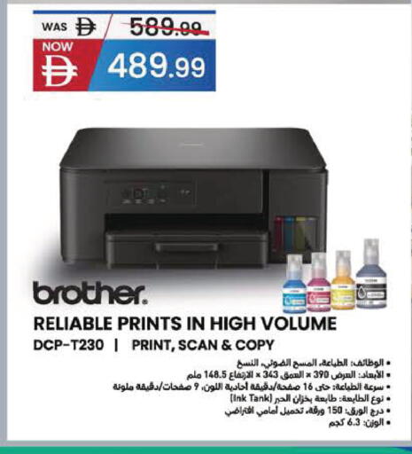 available at السفير ماركت in الإمارات العربية المتحدة , الامارات - الشارقة / عجمان