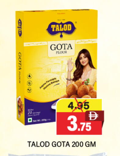 available at Adil Supermarket in UAE - Dubai