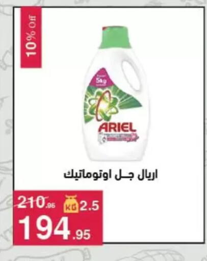 available at Mahmoud El Far in Egypt - Cairo