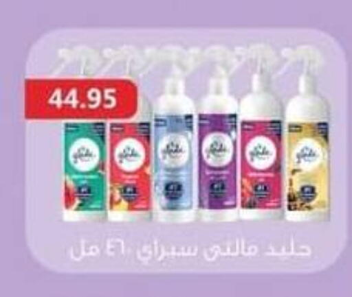 available at Spinneys  in Egypt - Cairo