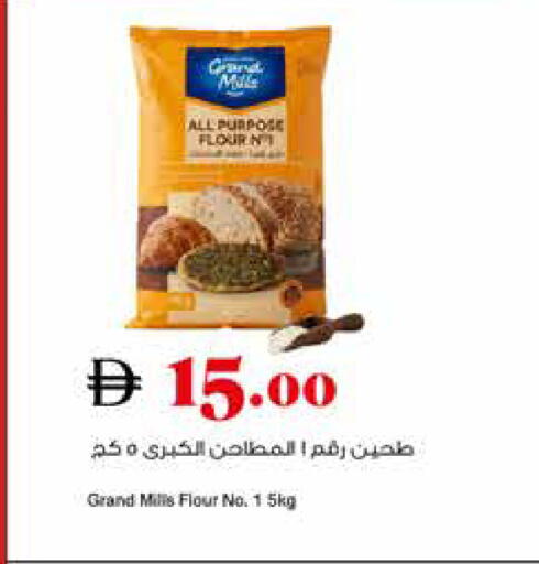 available at تروليز سوبرماركت in الإمارات العربية المتحدة , الامارات - دبي